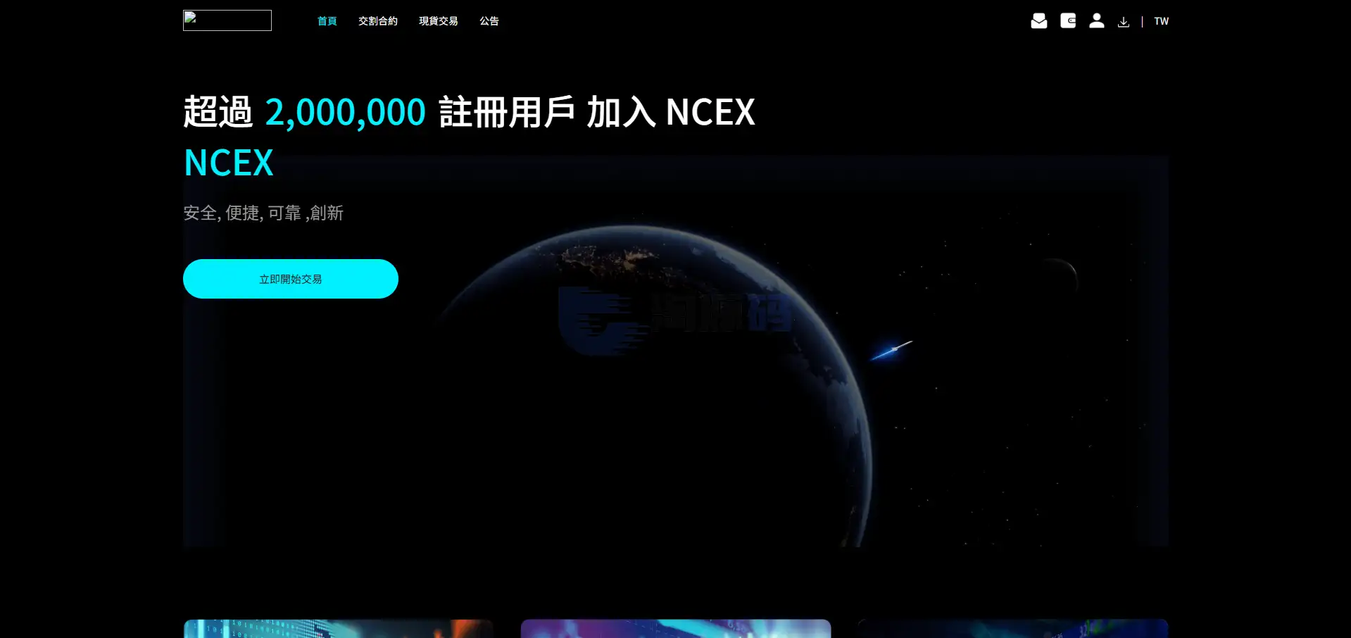 十语言虚拟币交易系统源码部署文档含教程｜Laravel+Vue 多语种平台｜Linux环境快速部署