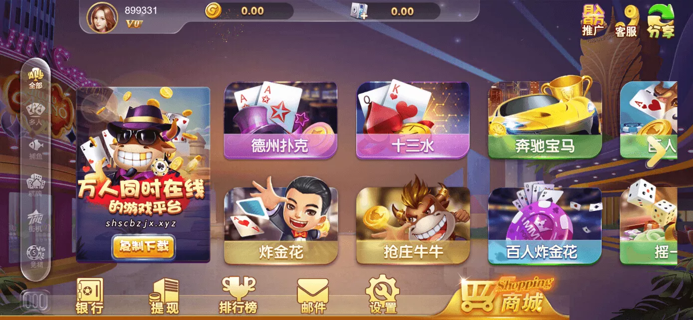 星际娱乐完整套件源代码+机器人陪玩+快速建站带搭建文档｜Cocos前端+C++服务端+.NET后台完整源码