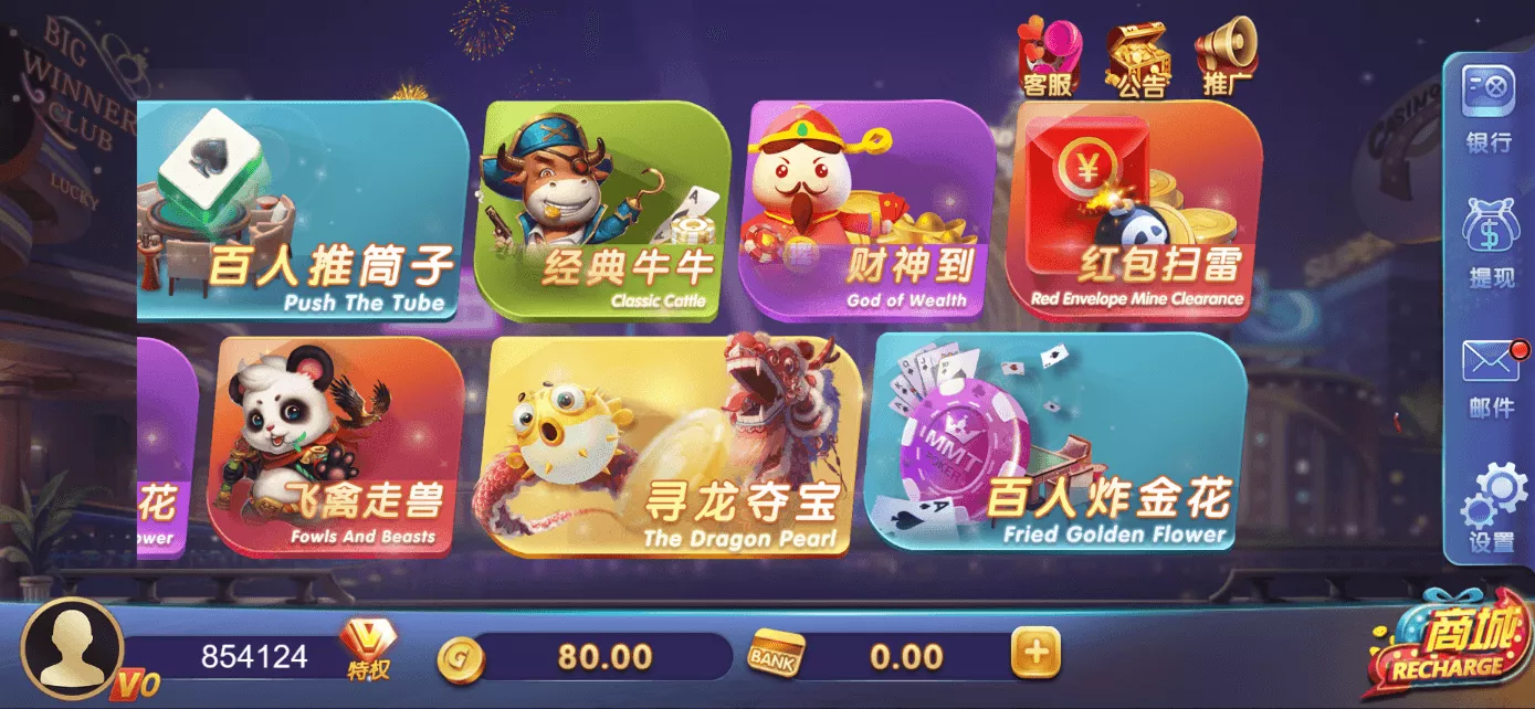 星际娱乐完整套件源代码+机器人陪玩+快速建站带搭建文档｜Cocos前端+C++服务端+.NET后台完整源码