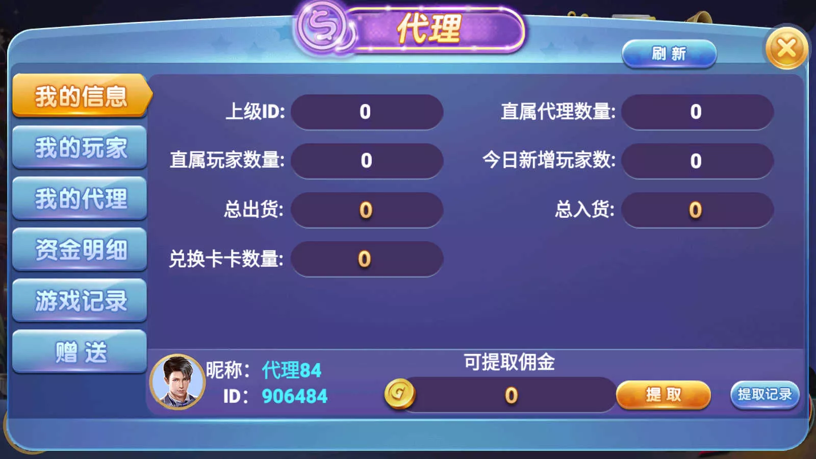 正版源码63棋牌游戏H5+安卓+iOS三端完整源码｜Linux可运营版｜完整套件组件｜附部署文档含教程