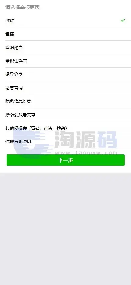 视频会员管理系统源码 支持点播 包天观看 VIP会员 三级推广 全可商用开源PHP版 附部署教程