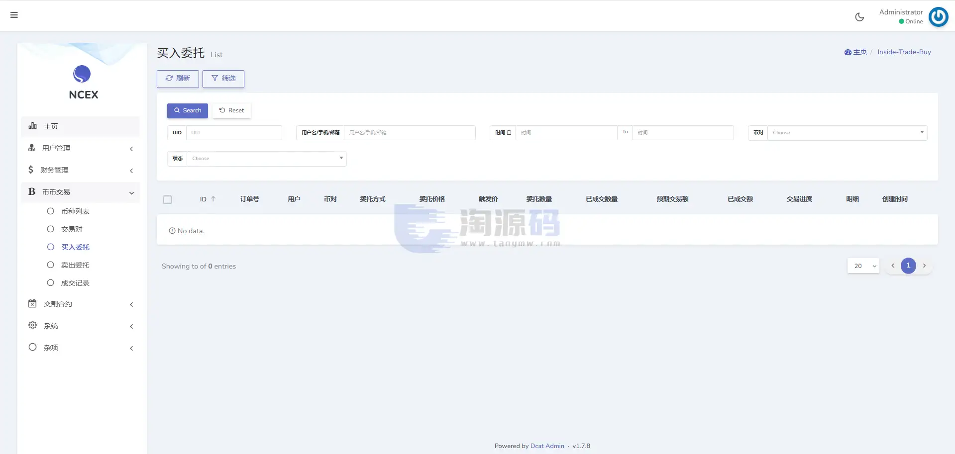 十语言虚拟币交易系统源码部署文档含教程｜Laravel+Vue 多语种平台｜Linux环境快速部署