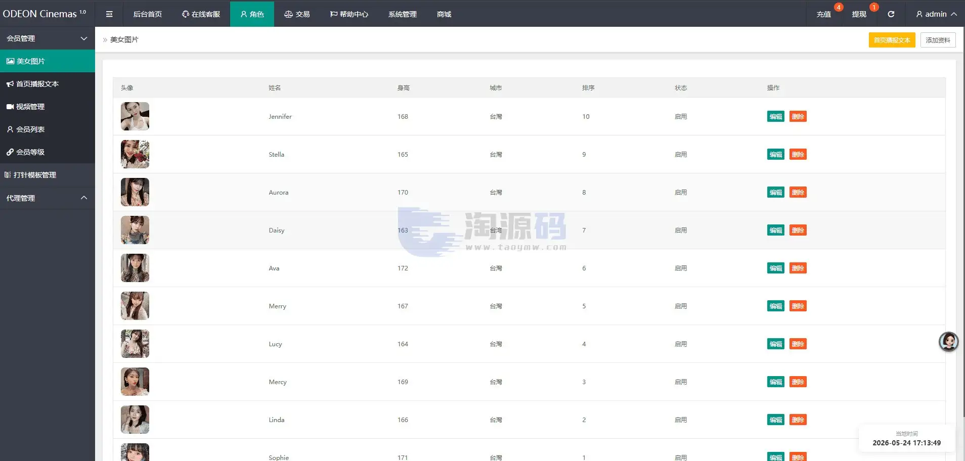 全新支持二次开发ui本地任务系统海外本地任务系统+海外本地抢单+全可商用开源带视频带搭建文档