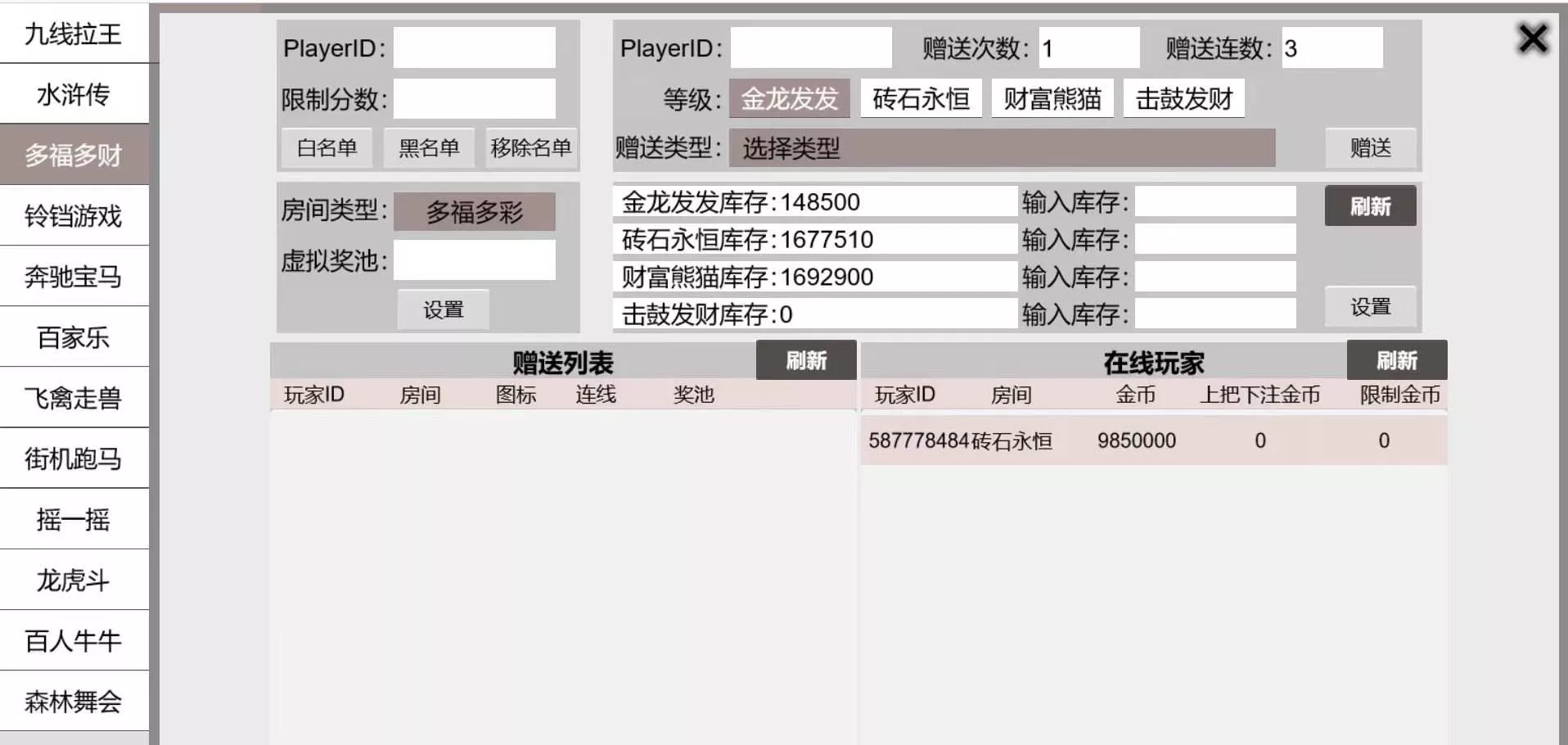 正版源码63棋牌游戏H5+安卓+iOS三端完整源码｜Linux可运营版｜完整套件组件｜附部署文档含教程