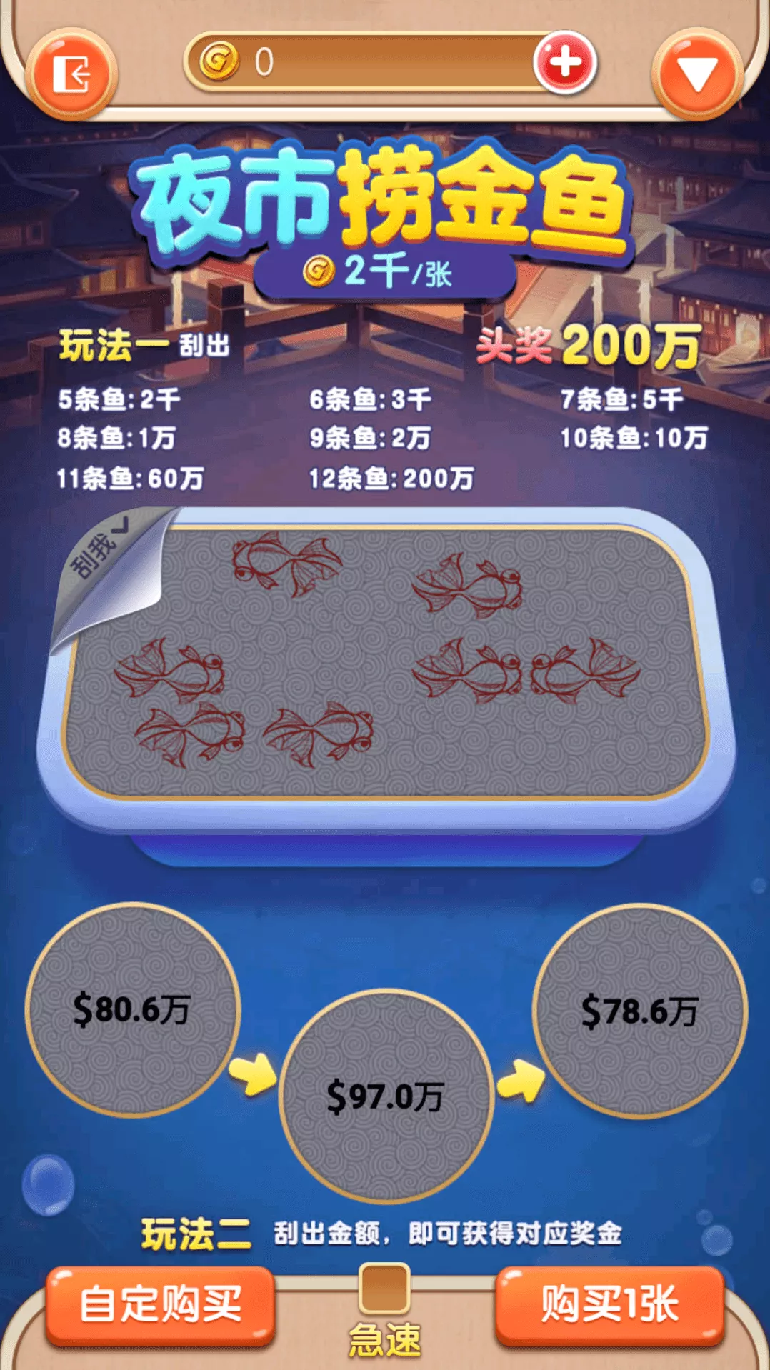 正版源码63棋牌游戏H5+安卓+iOS三端完整源码｜Linux可运营版｜完整套件组件｜附部署文档含教程