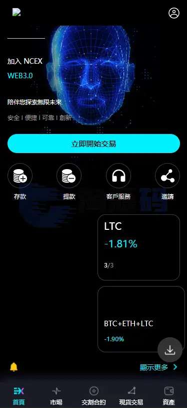 十语言虚拟币交易系统源码部署文档含教程｜Laravel+Vue 多语种平台｜Linux环境快速部署