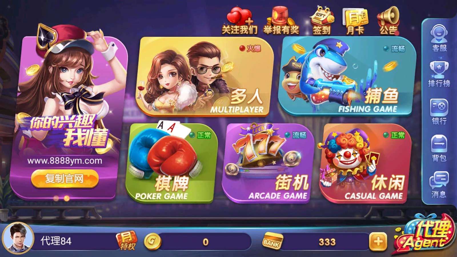 正版源码63棋牌游戏H5+安卓+iOS三端完整源码｜Linux可运营版｜完整套件组件｜附部署文档含教程