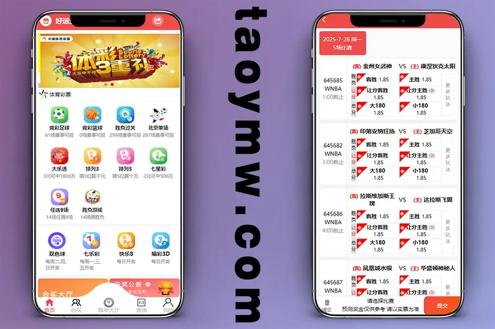 体育彩票门店管理系统源码部署教程｜UniApp 前端 + ThinkPHP 后端｜BuildAdmin 项目开发指南