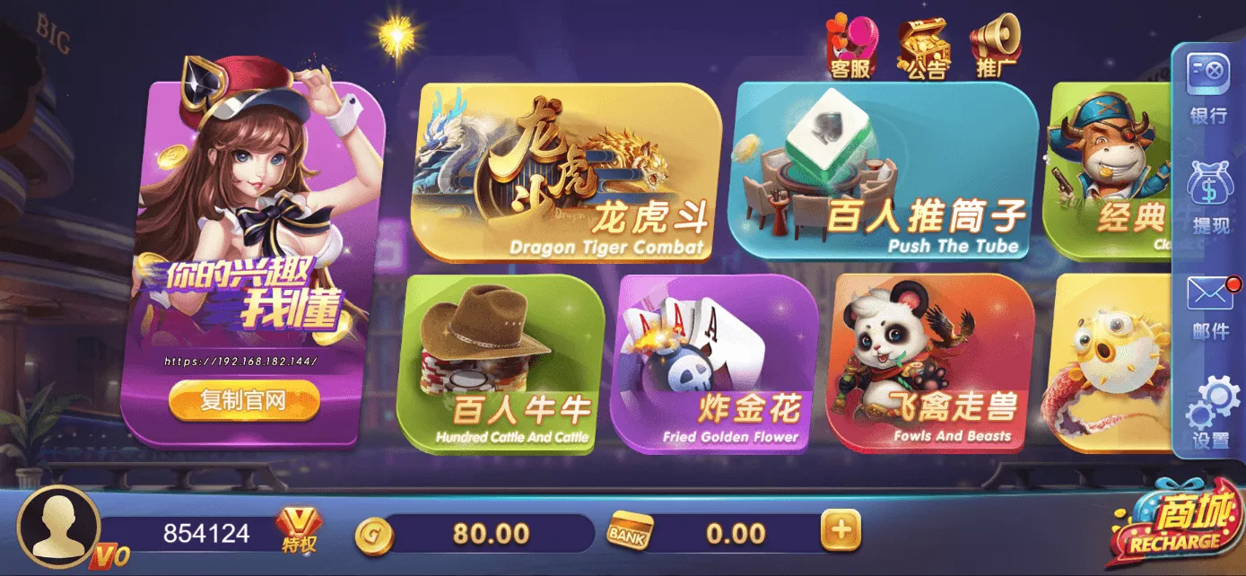 星际娱乐完整套件源代码+机器人陪玩+快速建站带搭建文档｜Cocos前端+C++服务端+.NET后台完整源码