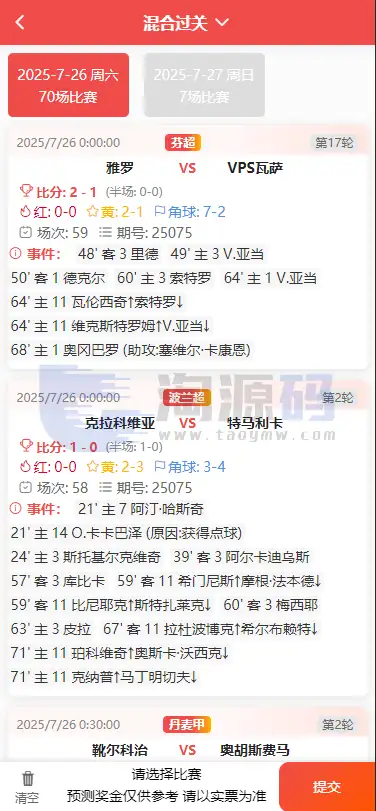 体育彩种系统门店管理系统源码含部署教程含教程｜UniApp 前端 + ThinkPHP 后端｜BuildAdmin 项目开发指南