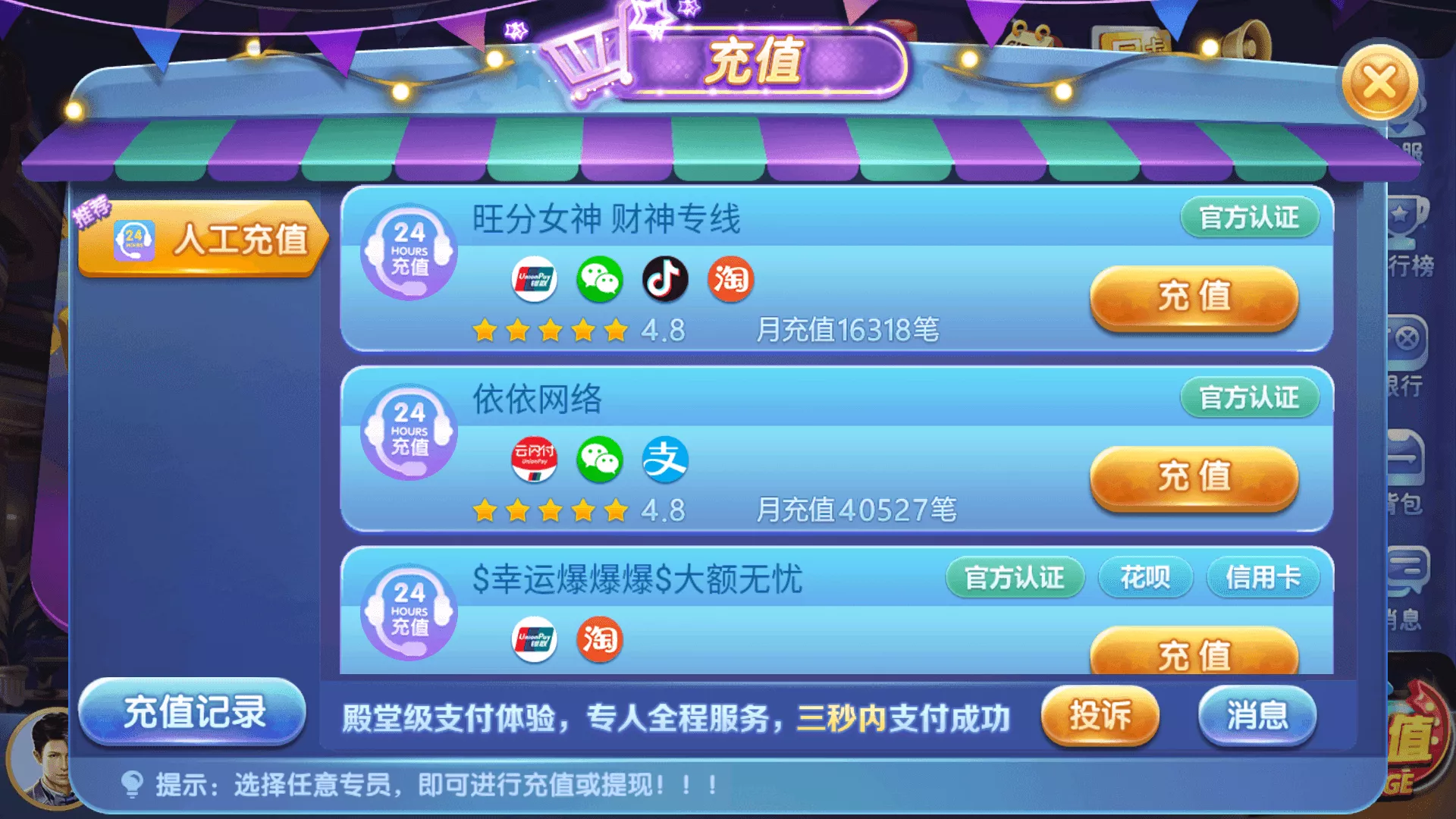 正版源码63棋牌游戏H5+安卓+iOS三端完整源码｜Linux可运营版｜完整套件组件｜附部署文档含教程