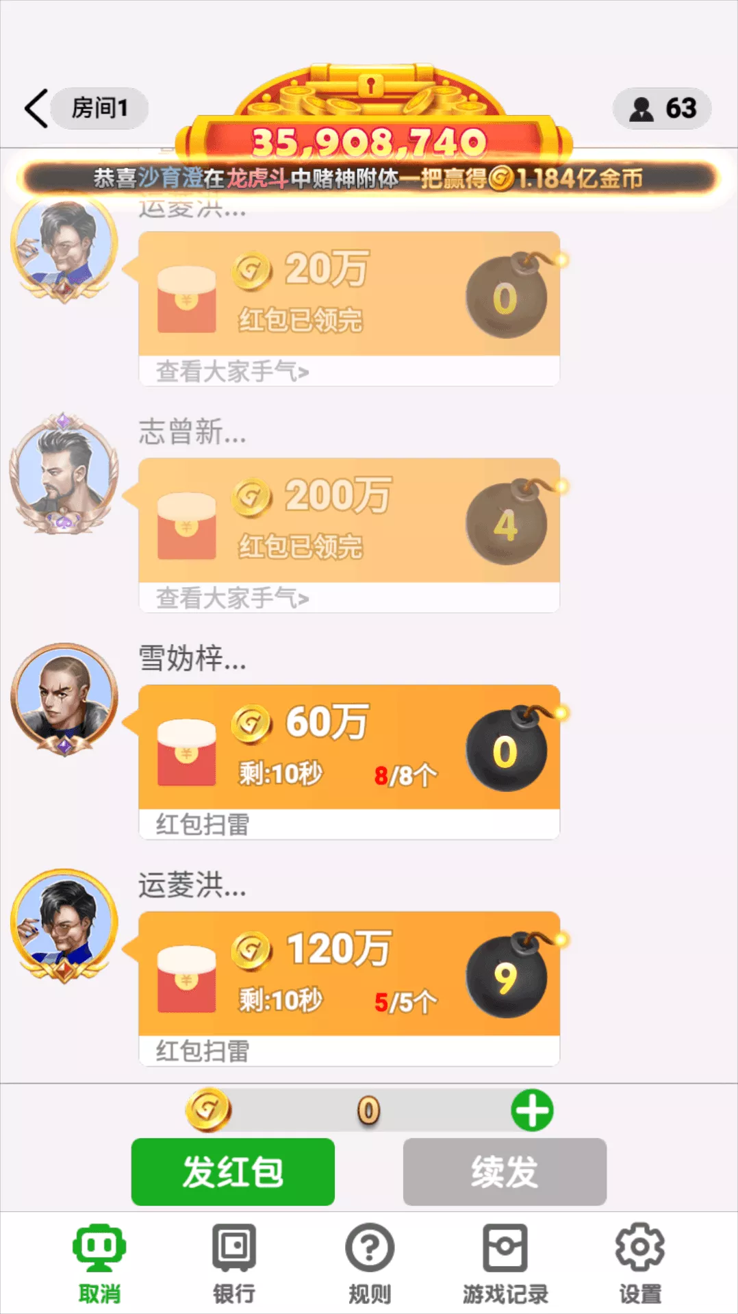 正版源码63棋牌游戏H5+安卓+iOS三端完整源码｜Linux可运营版｜完整套件组件｜附部署文档含教程