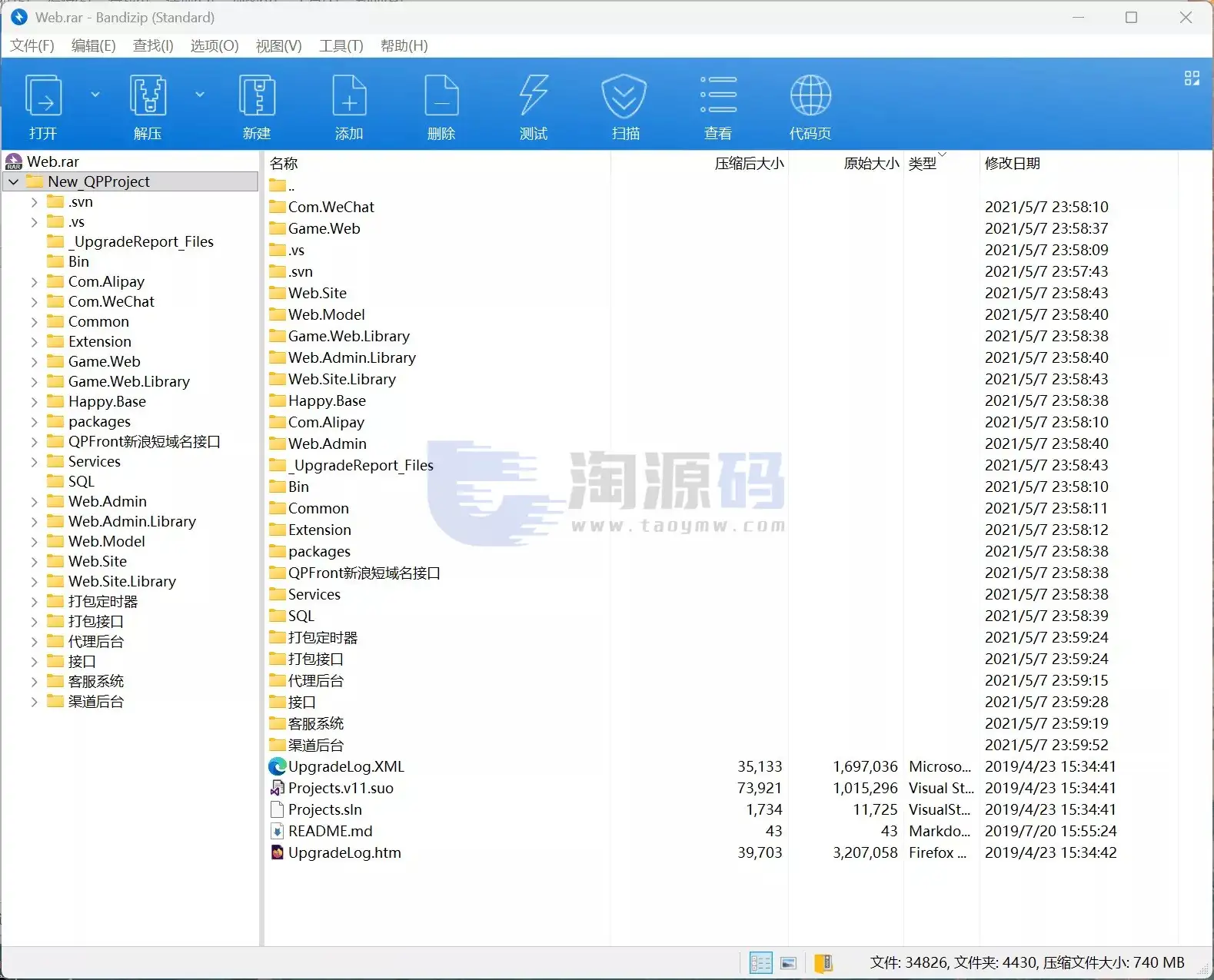 星际娱乐完整套件源代码+机器人陪玩+快速建站带搭建文档｜Cocos前端+C++服务端+.NET后台完整源码