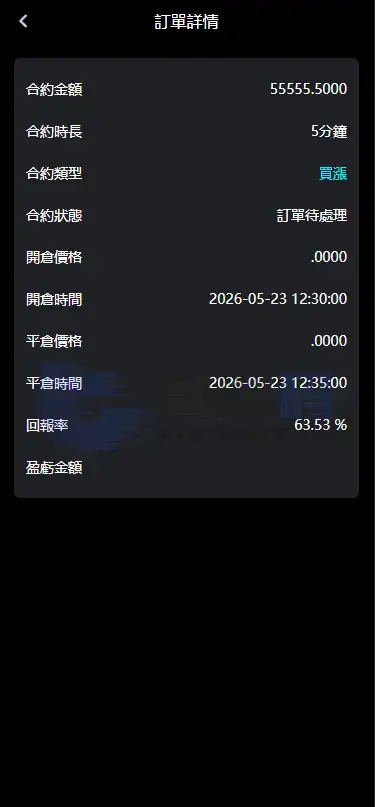十语言虚拟币交易系统源码部署文档含教程｜Laravel+Vue 多语种平台｜Linux环境快速部署