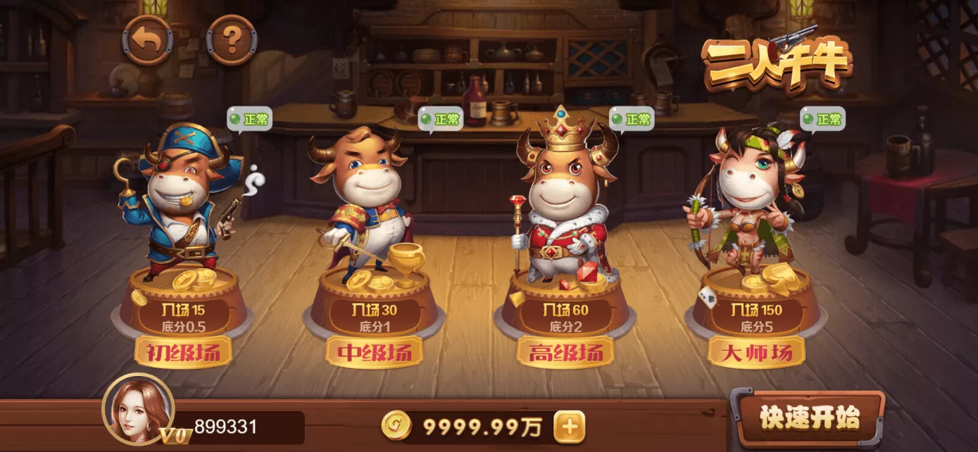 星际娱乐完整套件源代码+机器人陪玩+快速建站带搭建文档｜Cocos前端+C++服务端+.NET后台完整源码