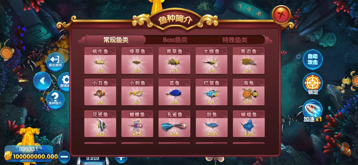 星际娱乐完整套件源代码+机器人陪玩+快速建站带搭建文档｜Cocos前端+C++服务端+.NET后台完整源码