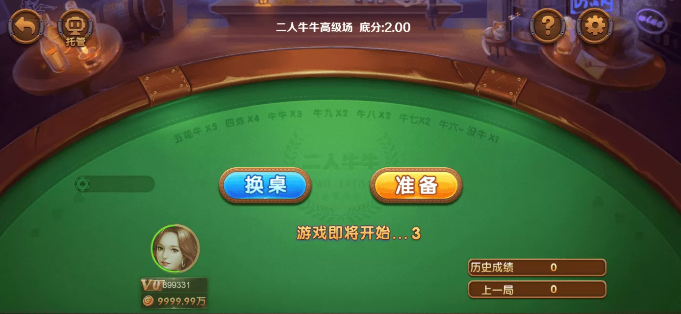 星际娱乐完整套件源代码+机器人陪玩+快速建站带搭建文档｜Cocos前端+C++服务端+.NET后台完整源码