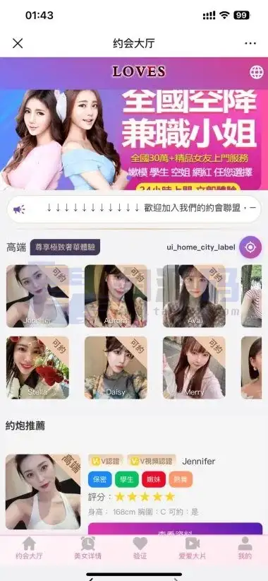 全新支持二次开发ui本地任务系统海外本地任务系统+海外本地抢单+全可商用开源带视频带搭建文档