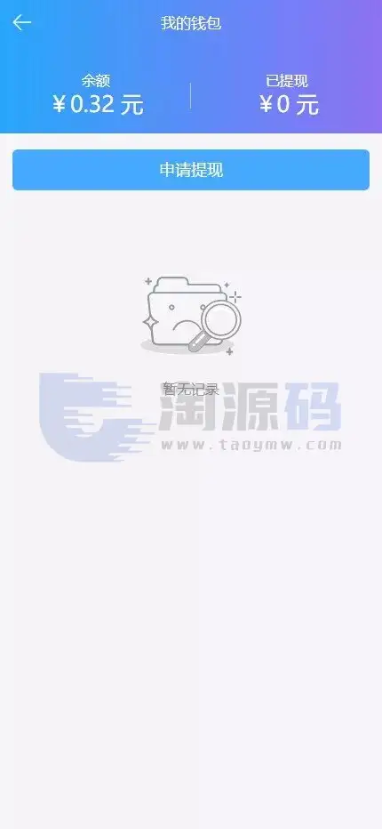 视频会员管理系统源码 支持点播 包天观看 VIP会员 三级推广 全可商用开源PHP版 附部署教程