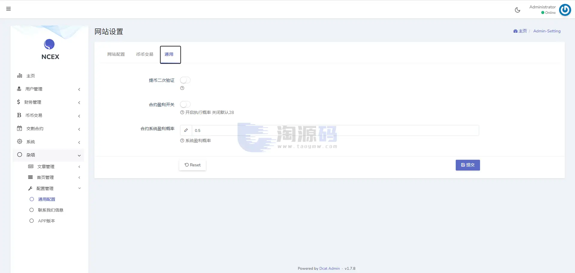 十语言虚拟币交易系统源码部署文档含教程｜Laravel+Vue 多语种平台｜Linux环境快速部署