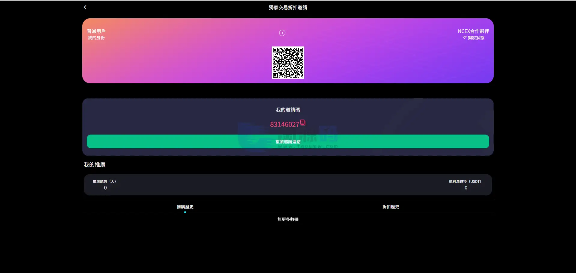 十语言虚拟币交易系统源码部署文档含教程｜Laravel+Vue 多语种平台｜Linux环境快速部署