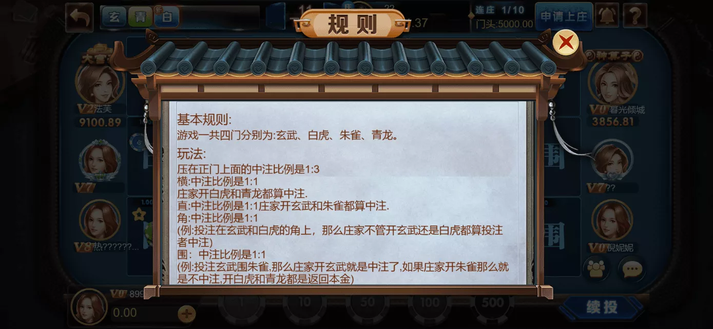 星际娱乐完整套件源代码+机器人陪玩+快速建站带搭建文档｜Cocos前端+C++服务端+.NET后台完整源码