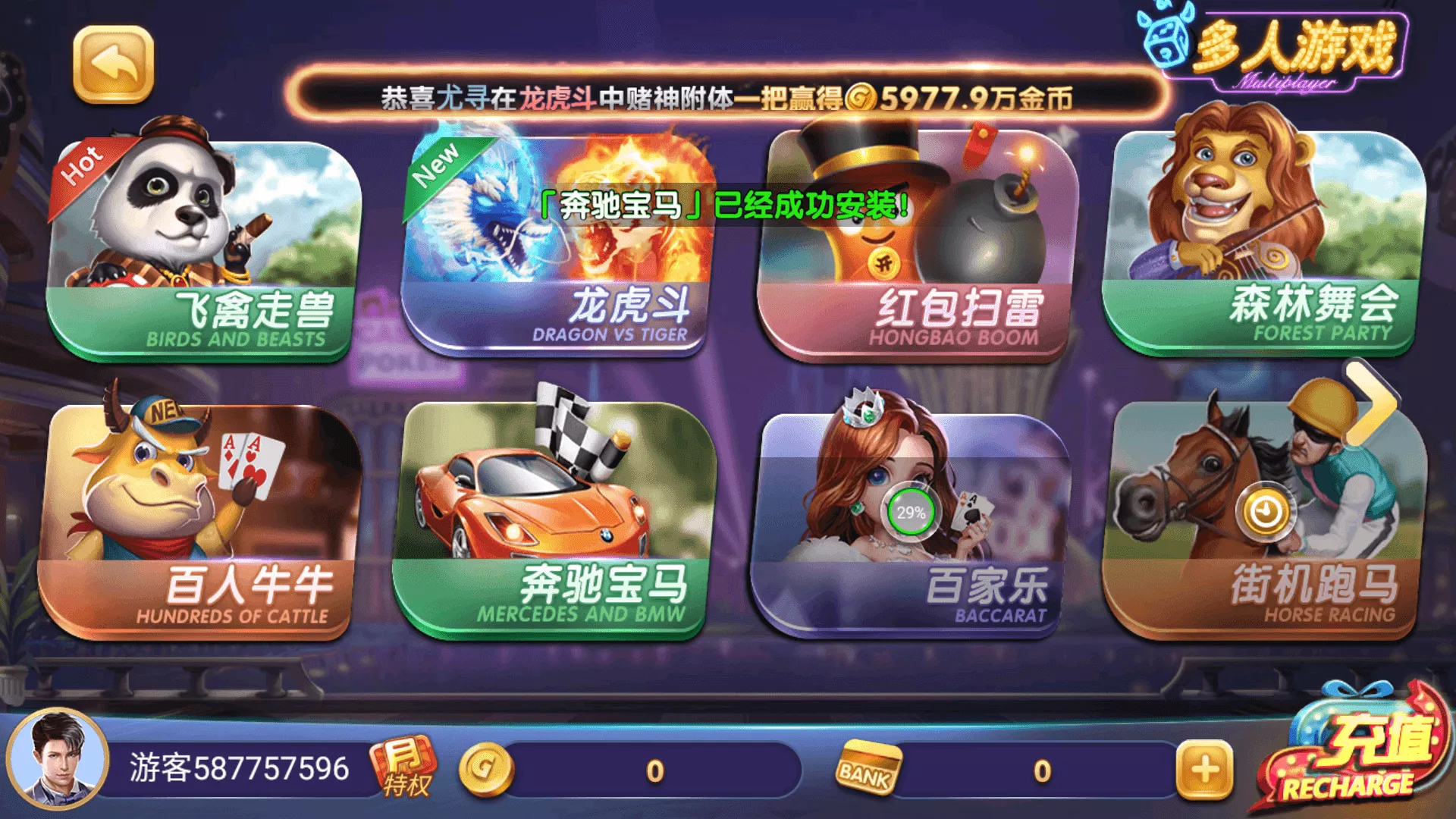 正版源码63棋牌游戏H5+安卓+iOS三端完整源码｜Linux可运营版｜完整套件组件｜附部署文档含教程