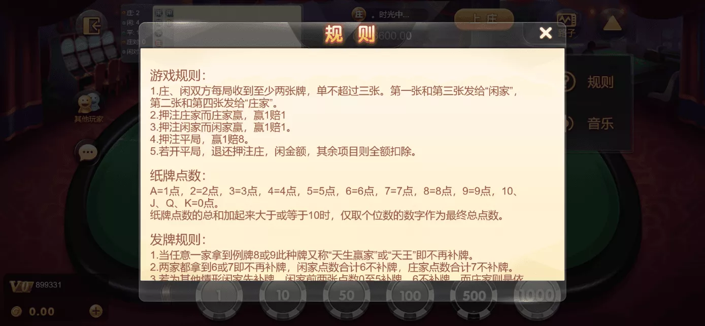 星际娱乐完整套件源代码+机器人陪玩+快速建站带搭建文档｜Cocos前端+C++服务端+.NET后台完整源码