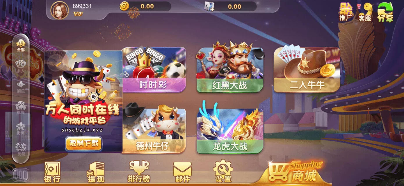 星际娱乐完整套件源代码+机器人陪玩+快速建站带搭建文档｜Cocos前端+C++服务端+.NET后台完整源码