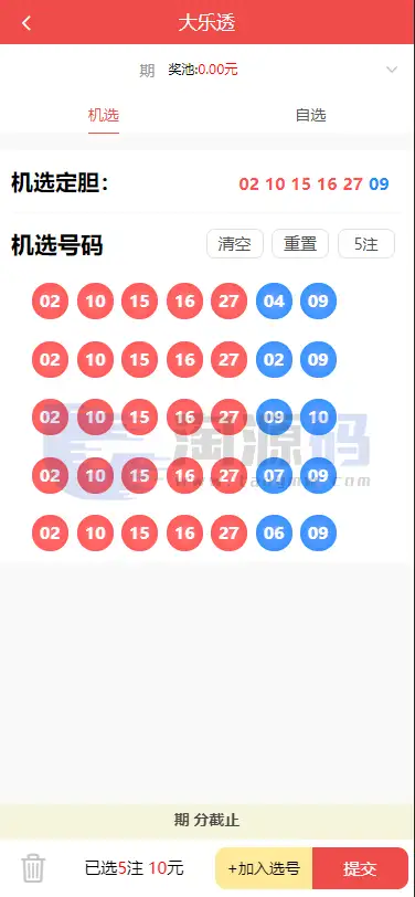 体育彩种系统门店管理系统源码含部署教程含教程｜UniApp 前端 + ThinkPHP 后端｜BuildAdmin 项目开发指南