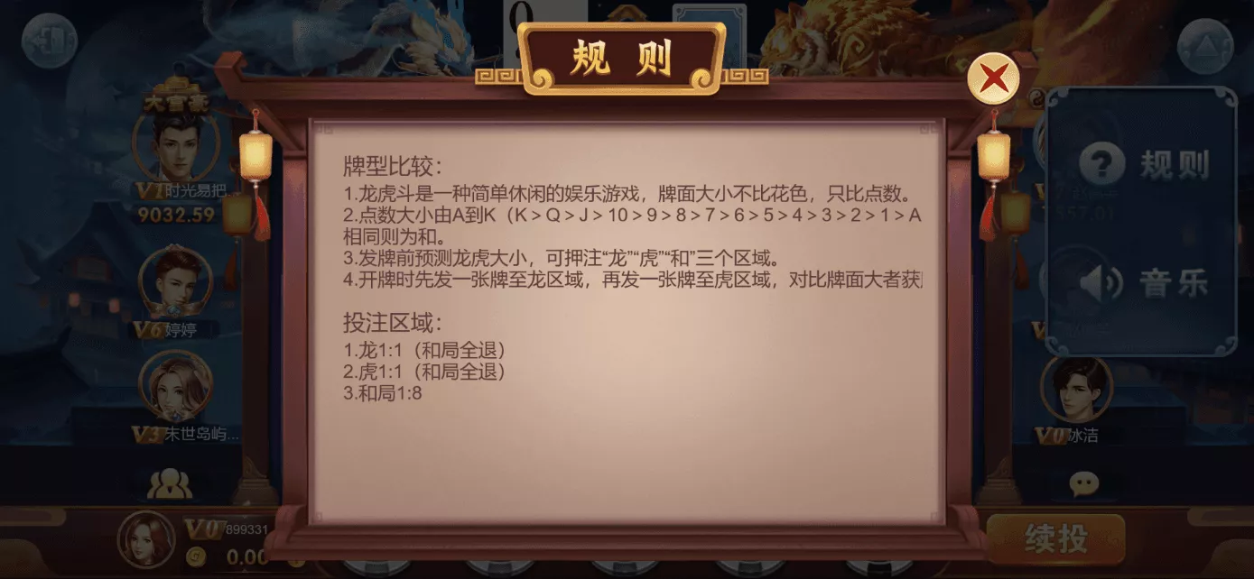 星际娱乐完整套件源代码+机器人陪玩+快速建站带搭建文档｜Cocos前端+C++服务端+.NET后台完整源码