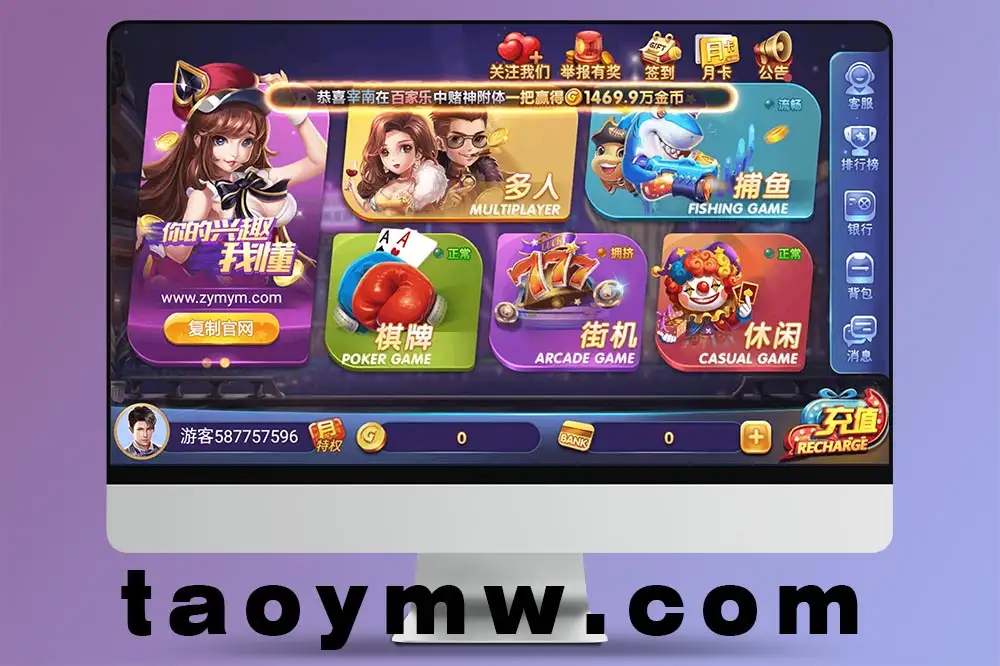 【正版63棋牌游戏】H5+安卓+iOS三端完整源码｜Linux运营版｜全套组件｜附部署教程