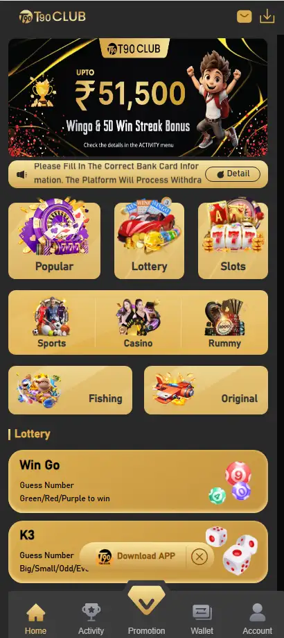 三套模板风格国外5D/K3/Win Go印度市场综合系统PHP源码｜完整可商用开源版｜支持二次开发