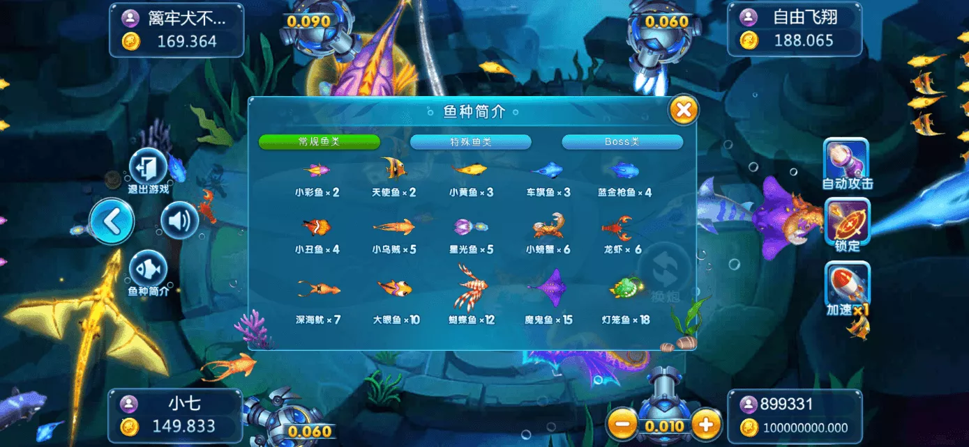 星际娱乐完整套件源代码+机器人陪玩+快速建站带搭建文档｜Cocos前端+C++服务端+.NET后台完整源码