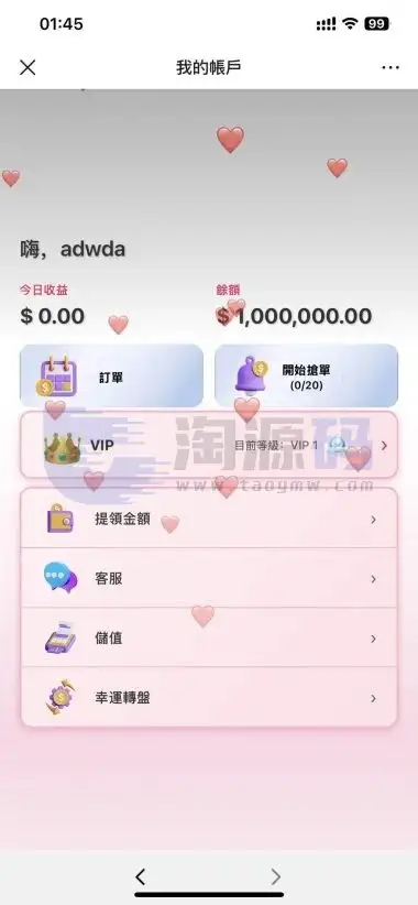全新支持二次开发ui本地任务系统海外本地任务系统+海外本地抢单+全可商用开源带视频带搭建文档