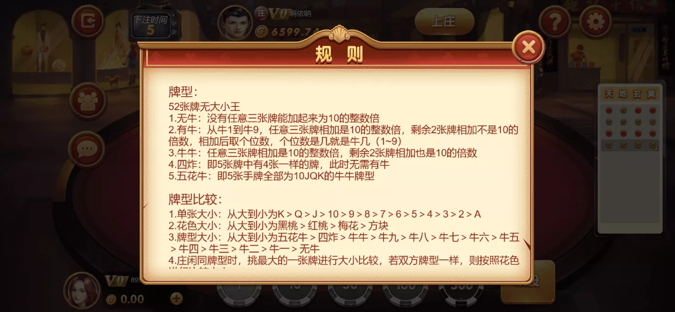 星际娱乐完整套件源代码+机器人陪玩+快速建站带搭建文档｜Cocos前端+C++服务端+.NET后台完整源码