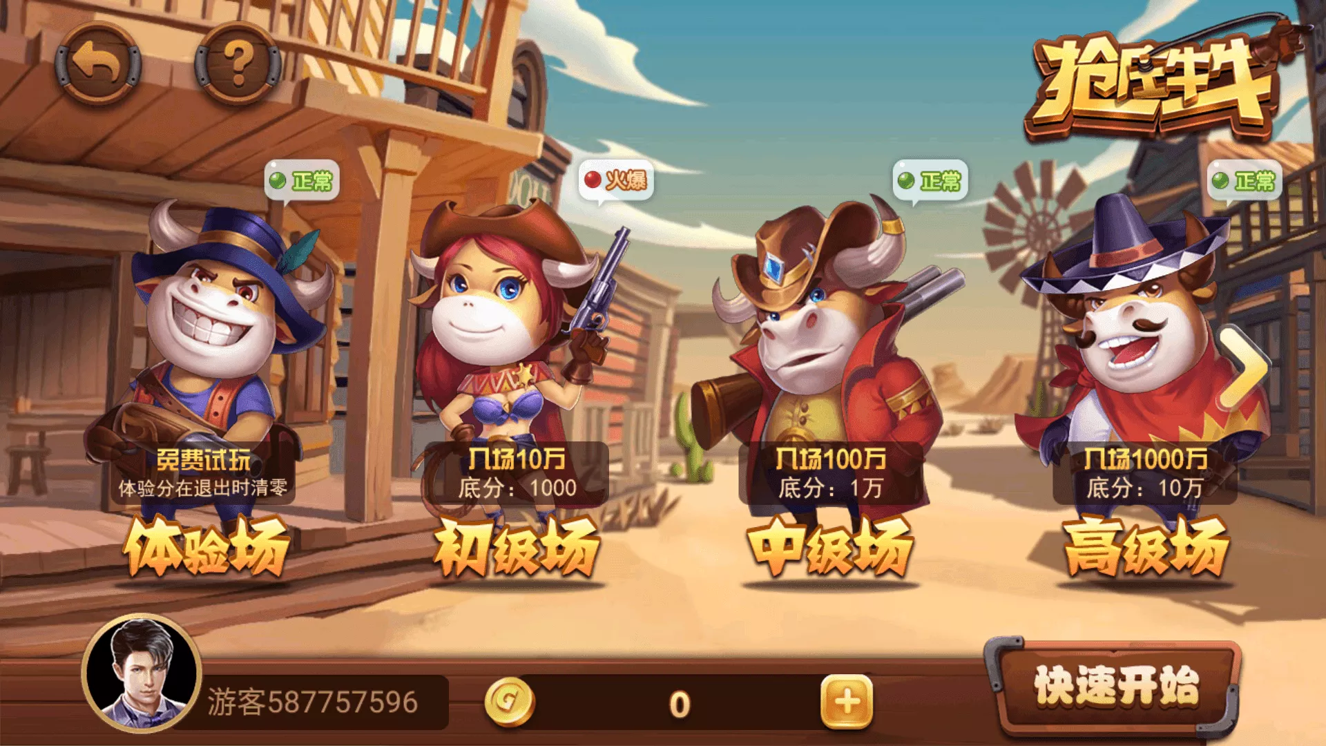 正版源码63棋牌游戏H5+安卓+iOS三端完整源码｜Linux可运营版｜完整套件组件｜附部署文档含教程
