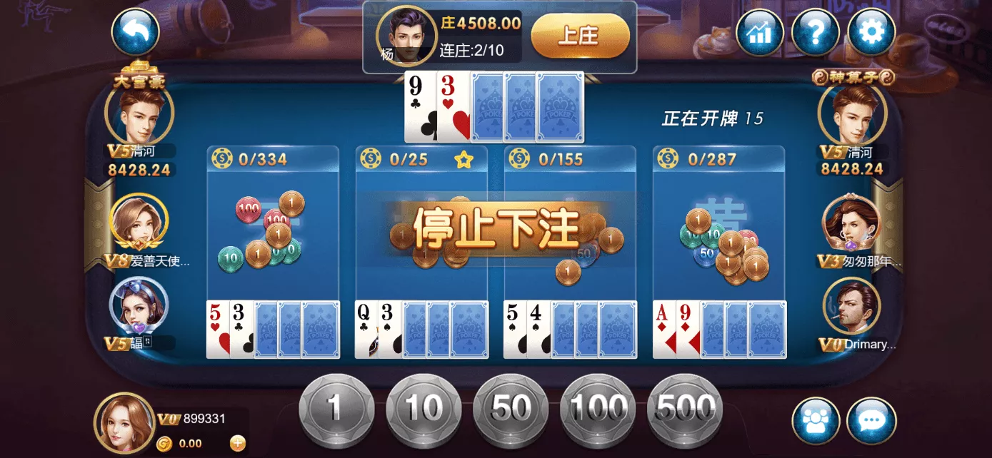 星际娱乐完整套件源代码+机器人陪玩+快速建站带搭建文档｜Cocos前端+C++服务端+.NET后台完整源码