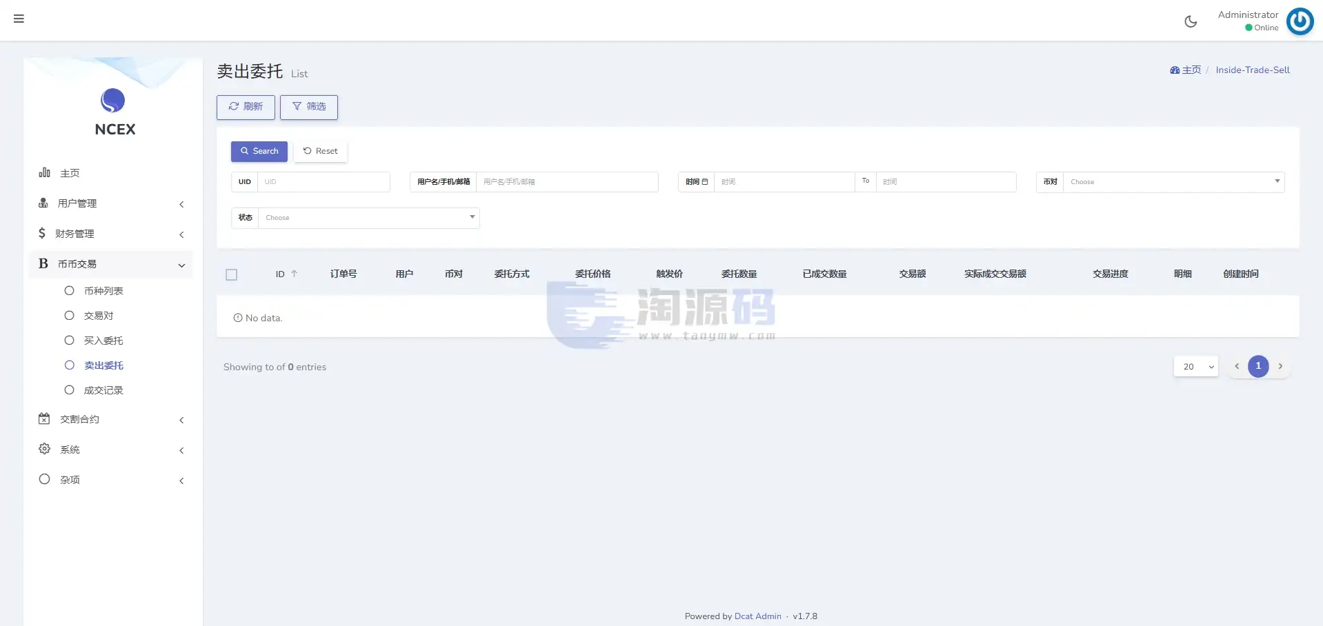 十语言虚拟币交易系统源码部署文档含教程｜Laravel+Vue 多语种平台｜Linux环境快速部署