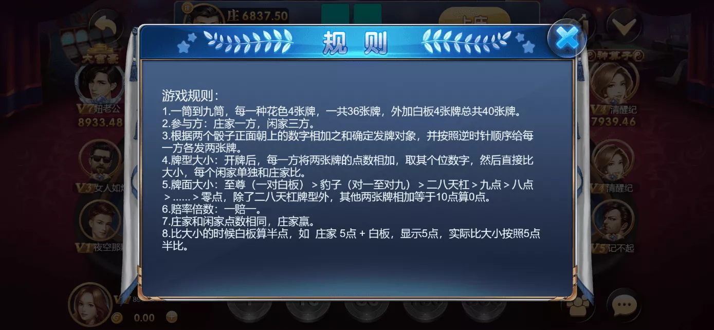星际娱乐完整套件源代码+机器人陪玩+快速建站带搭建文档｜Cocos前端+C++服务端+.NET后台完整源码