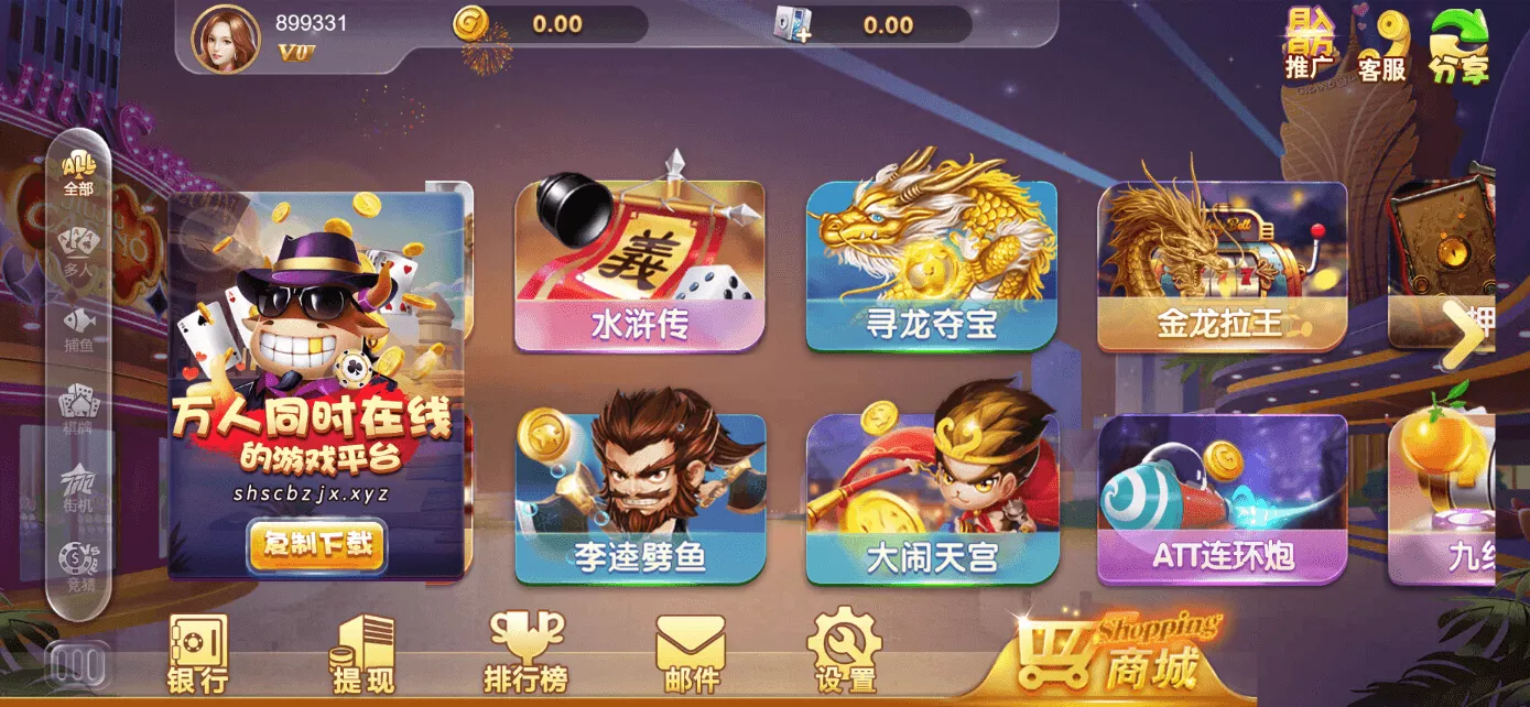 星际娱乐完整套件源代码+机器人陪玩+快速建站带搭建文档｜Cocos前端+C++服务端+.NET后台完整源码