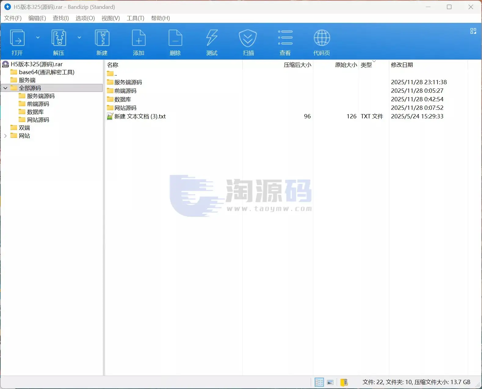 星际娱乐完整套件源代码+机器人陪玩+快速建站带搭建文档｜Cocos前端+C++服务端+.NET后台完整源码