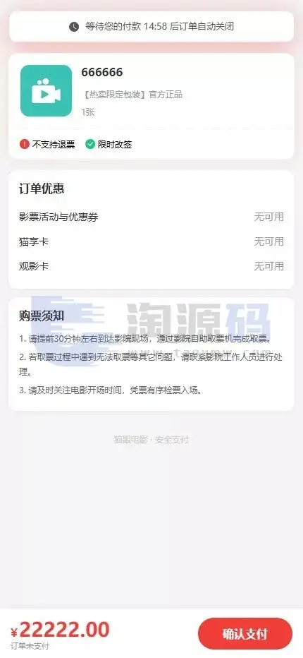 全新多平台电商代付功能商城源码全可商用开源电商代付功能系统｜支持二次开发