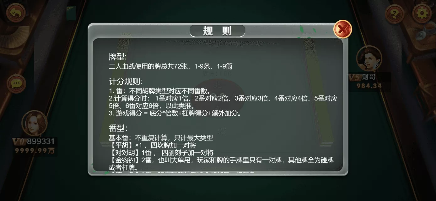 星际娱乐完整套件源代码+机器人陪玩+快速建站带搭建文档｜Cocos前端+C++服务端+.NET后台完整源码