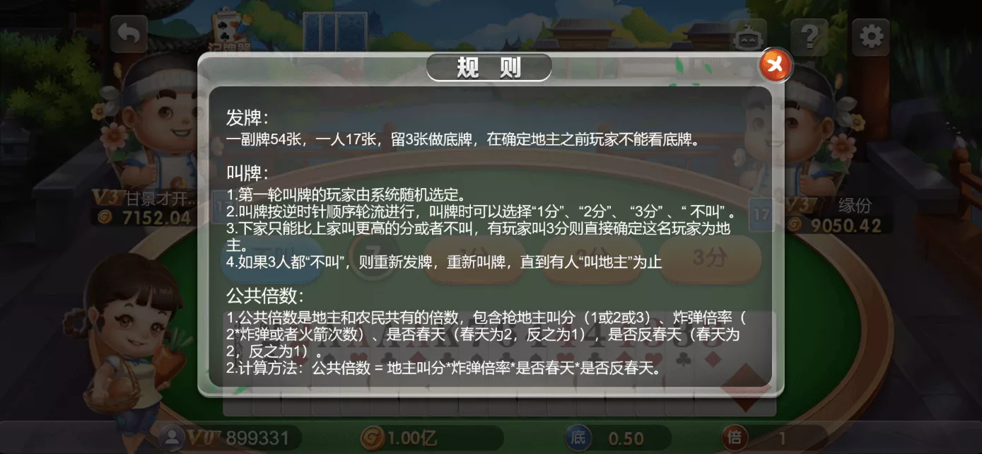 星际娱乐完整套件源代码+机器人陪玩+快速建站带搭建文档｜Cocos前端+C++服务端+.NET后台完整源码