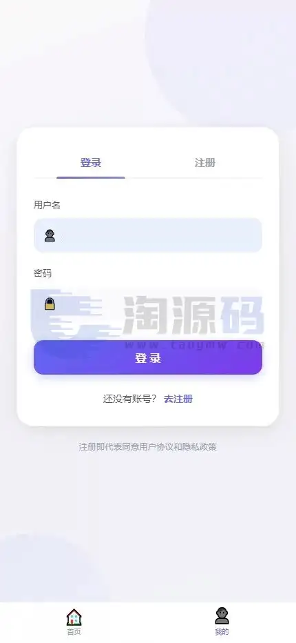 全新多平台电商代付功能商城源码全可商用开源电商代付功能系统｜支持二次开发