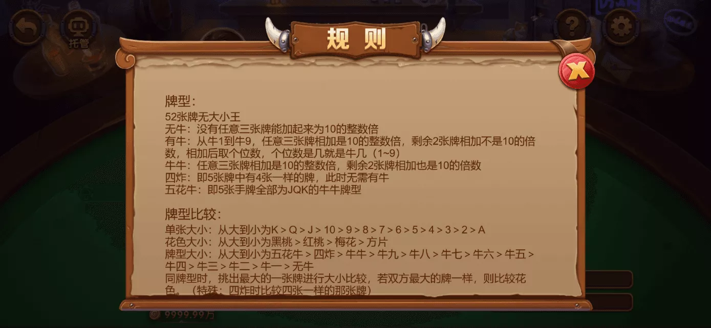星际娱乐完整套件源代码+机器人陪玩+快速建站带搭建文档｜Cocos前端+C++服务端+.NET后台完整源码