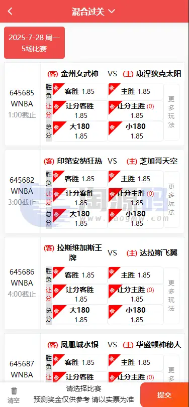 体育彩种系统门店管理系统源码含部署教程含教程｜UniApp 前端 + ThinkPHP 后端｜BuildAdmin 项目开发指南