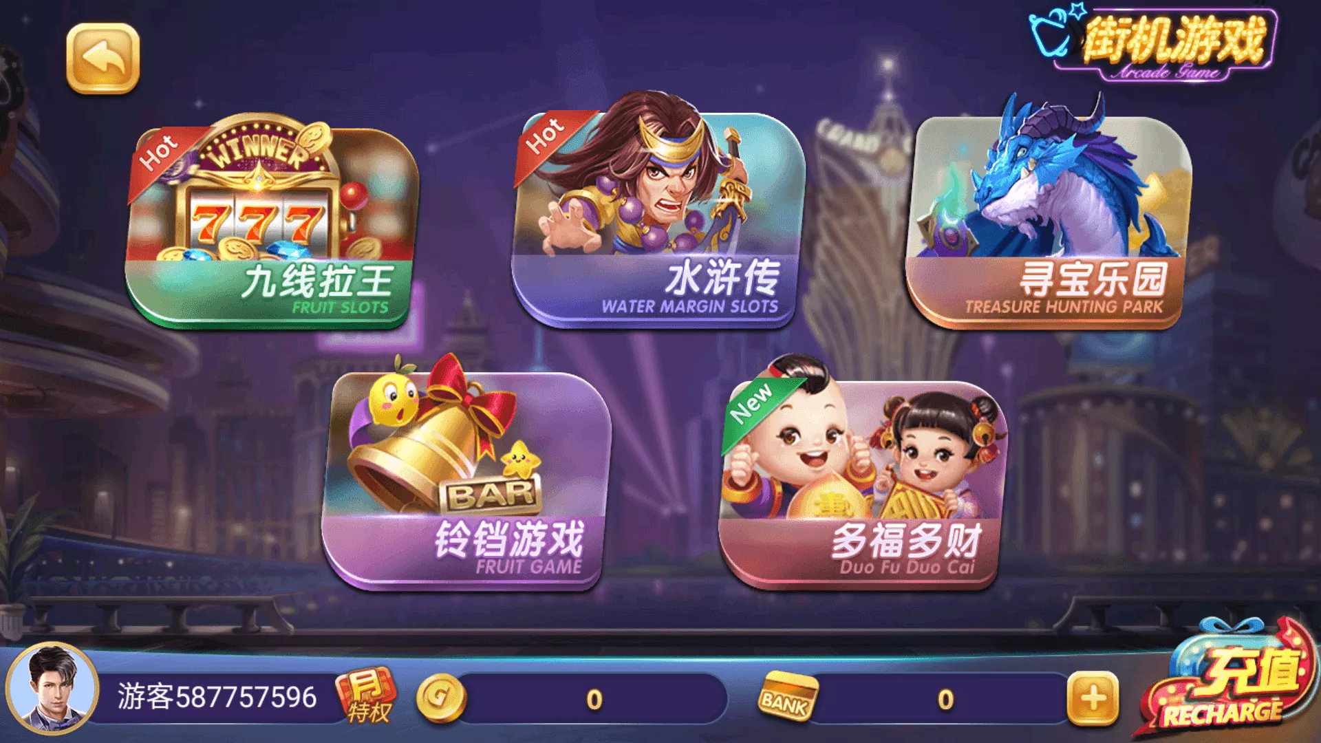 正版源码63棋牌游戏H5+安卓+iOS三端完整源码｜Linux可运营版｜完整套件组件｜附部署文档含教程
