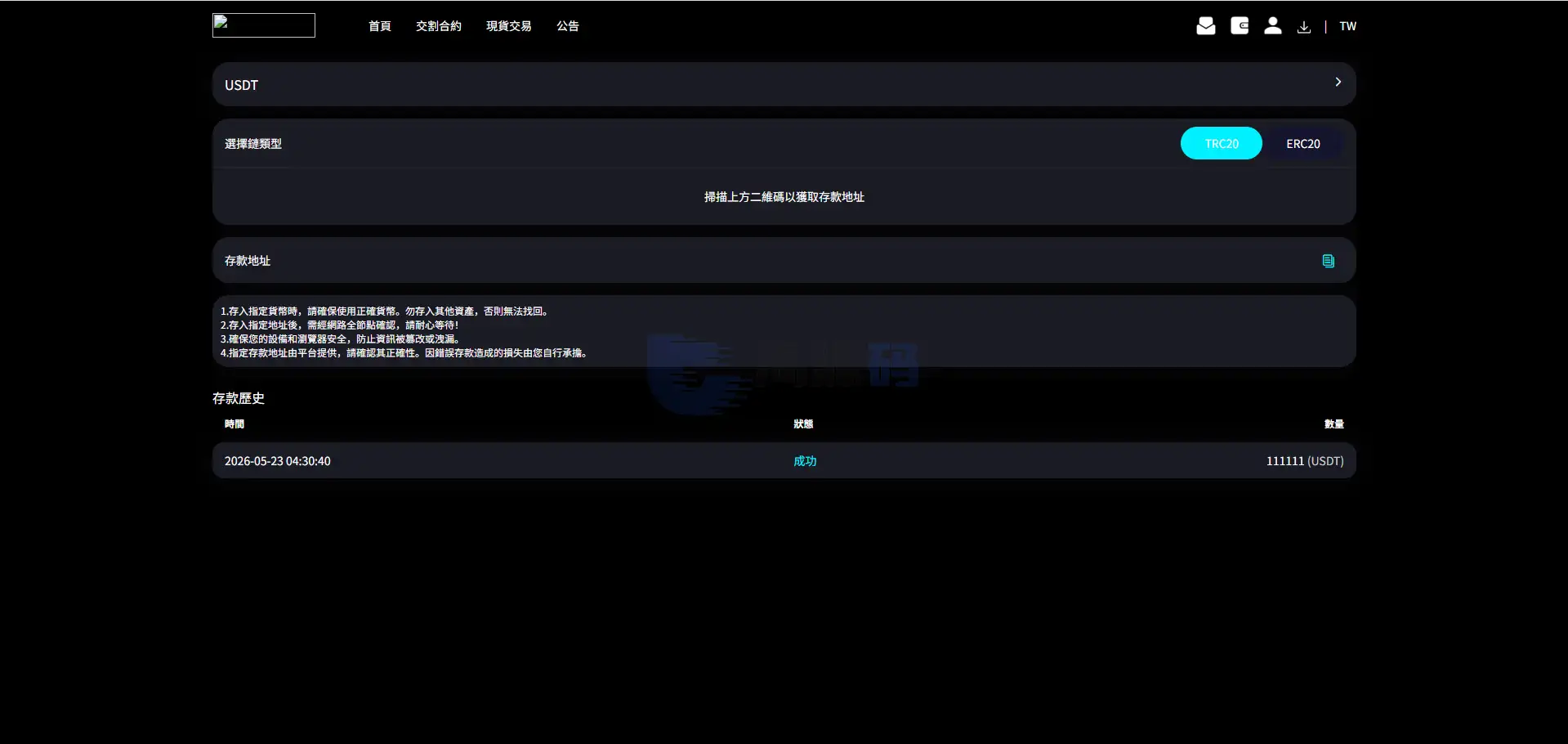 十语言虚拟币交易系统源码部署文档含教程｜Laravel+Vue 多语种平台｜Linux环境快速部署